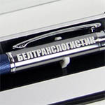 Металлическая ручка в футляре, логотип Белтранслогистик