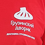 Футболка и ветровка с логотипом Грузинский Дворик