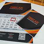 Календарь с логотипом Пиксан