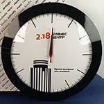 Часы с логотипом Бизнес Центр