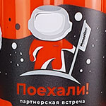 Термокружки с логотипом Hyperline