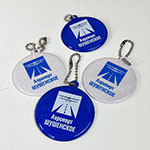 Светоотражающие брелоки с логотипом Аэропорт Шушенское 