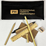 Канцелярский набор с логотипом Региональные новости Медиахолдинг