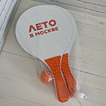 Набор для настольного тенниса с логотипом Лето в Москве