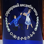 Бутылка для воды с логотипом Ожерелье