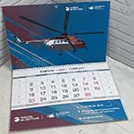 Календарь с логотипом Авиакомпания Баргузин