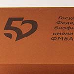 Набор меда с логотипом ФМБЦ