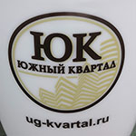 Кружка с логотипом Южный Квартал