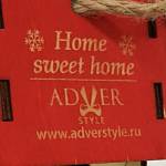 Домик с логотипом АдверСтайл