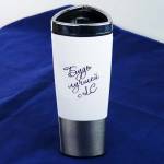 Термокружка с логотипом LC