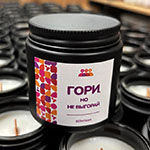 Свечи с логотипом STM Team 