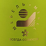 Термокружка с логотипом Мебель. софт тач