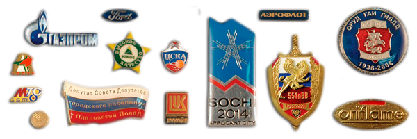 Значки, залитые смолой Значки, залитые смолой