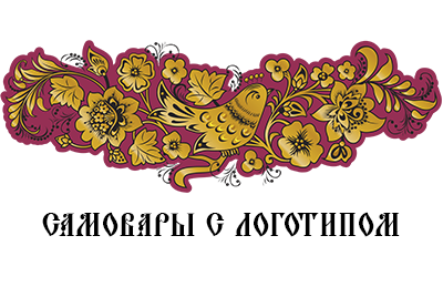 samovar-logo2.png