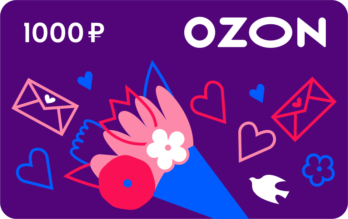 Сертификат OZON